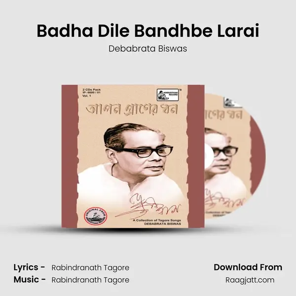 Badha Dile Bandhbe Larai - Debabrata Biswas album cover 