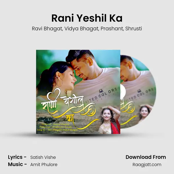 Rani Yeshil Ka mp3 song