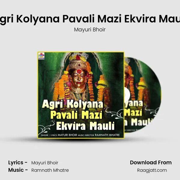 Agri Kolyana Pavali Mazi Ekvira Mauli - Mayuri Bhoir album cover 