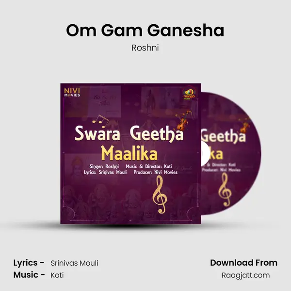 Om Gam Ganesha mp3 song