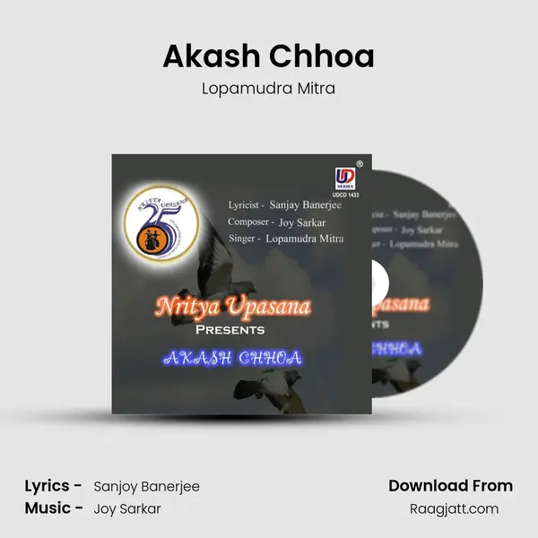 Akash Chhoa - Lopamudra Mitra album cover 