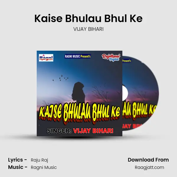 Kaise Bhulau Bhul Ke mp3 song