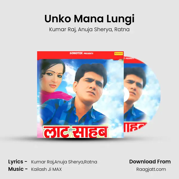 Unko Mana Lungi - Kumar Raj album cover 