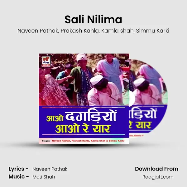 Sali Nilima - Naveen Pathak album cover 