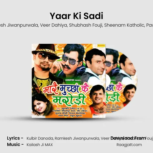 Yaar Ki Sadi - Kulbir Danoda album cover 