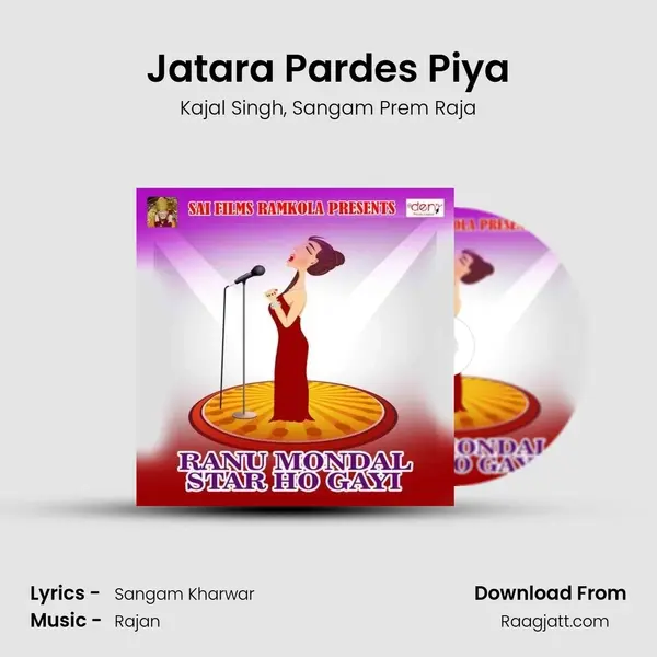 Jatara Pardes Piya mp3 song