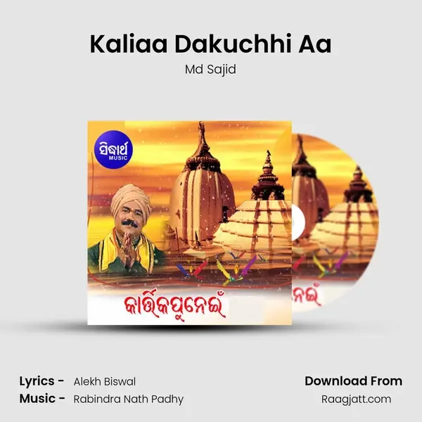 Kaliaa Dakuchhi Aa - Md Sajid album cover 