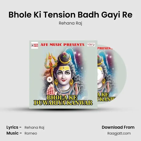 Bhole Ki Tension Badh Gayi Re mp3 song