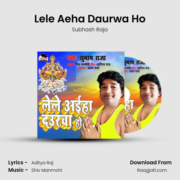 Lele Aeha Daurwa Ho mp3 song