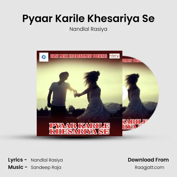 Pyaar Karile Khesariya Se mp3 song