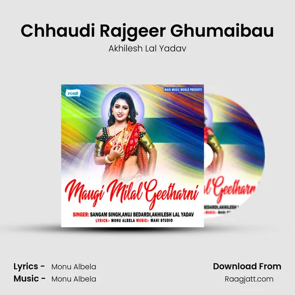 Chhaudi Rajgeer Ghumaibau - Akhilesh Lal Yadav album cover 