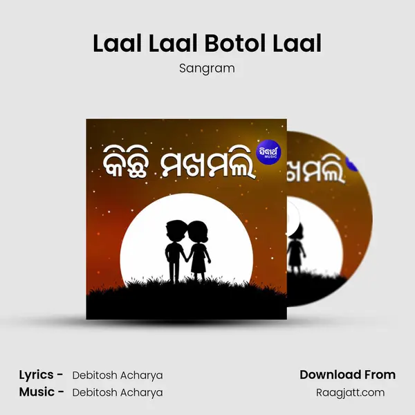 Laal Laal Botol Laal - Sangram album cover 