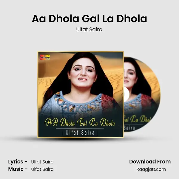 Aa Dhola Gal La Dhola - Ulfat Saira album cover 