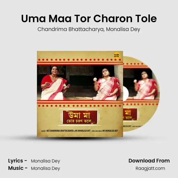 Uma Maa Tor Charon Tole - Chandrima Bhattacharya album cover 