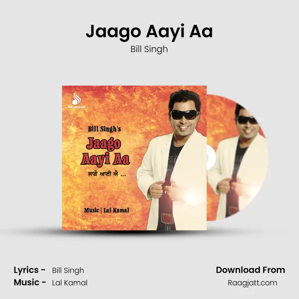 Jaago Aayi Aa mp3 song