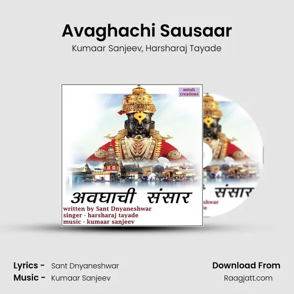 Avaghachi Sausaar mp3 song