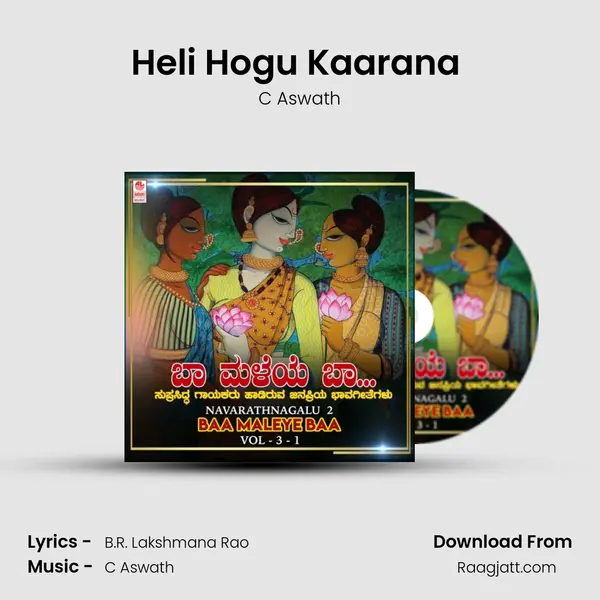 Heli Hogu Kaarana (From 