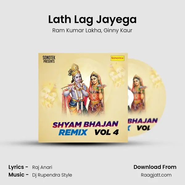 Lath Lag Jayega mp3 song