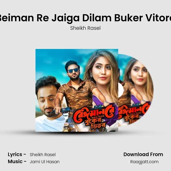 Beiman Re Jaiga Dilam Buker Vitore mp3 song