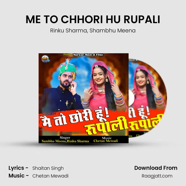 ME TO CHHORI HU RUPALI mp3 song