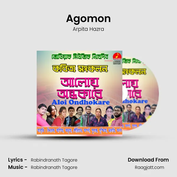 Agomon - Arpita Hazra album cover 