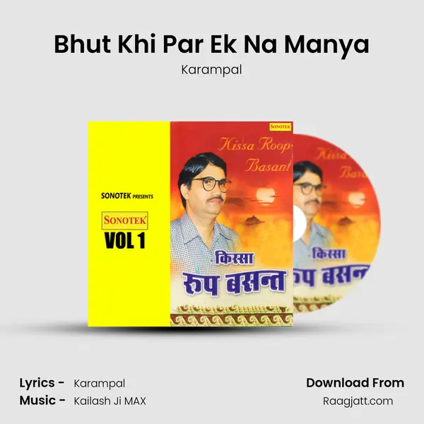 Bhut Khi Par Ek Na Manya mp3 song