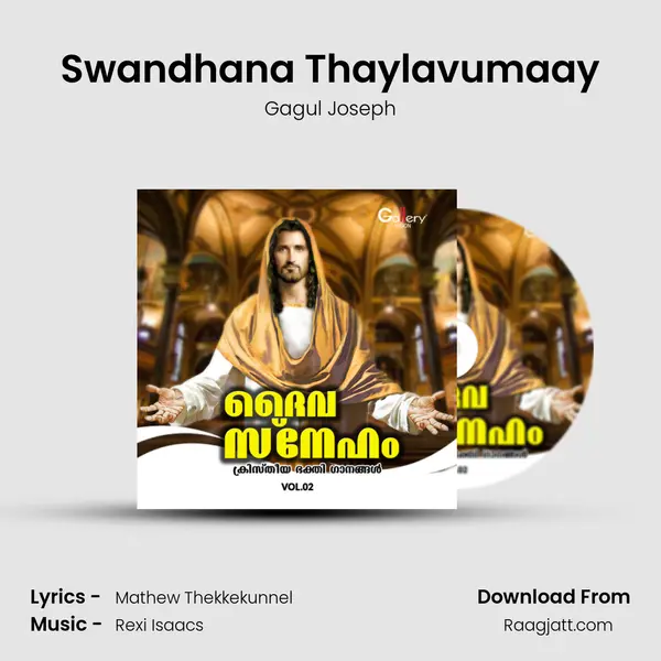 Swandhana Thaylavumaay mp3 song