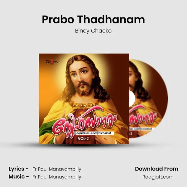 Prabo Thadhanam - Binoy Chacko album cover 