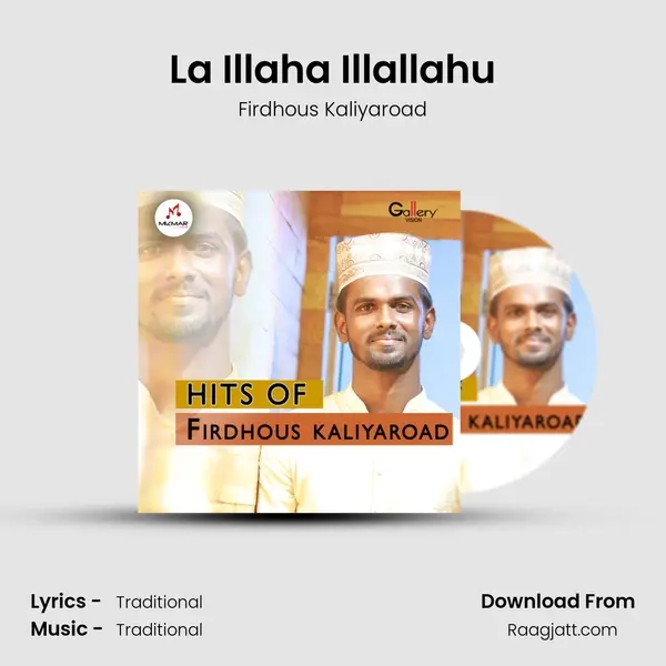 La Illaha Illallahu mp3 song