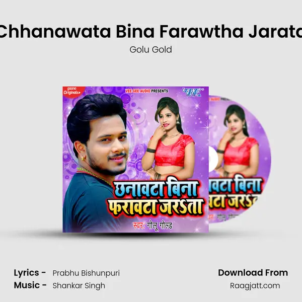 Chhanawata Bina Farawtha Jarata mp3 song