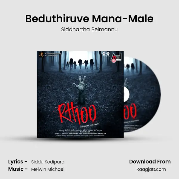 Beduthiruve Mana-Male mp3 song