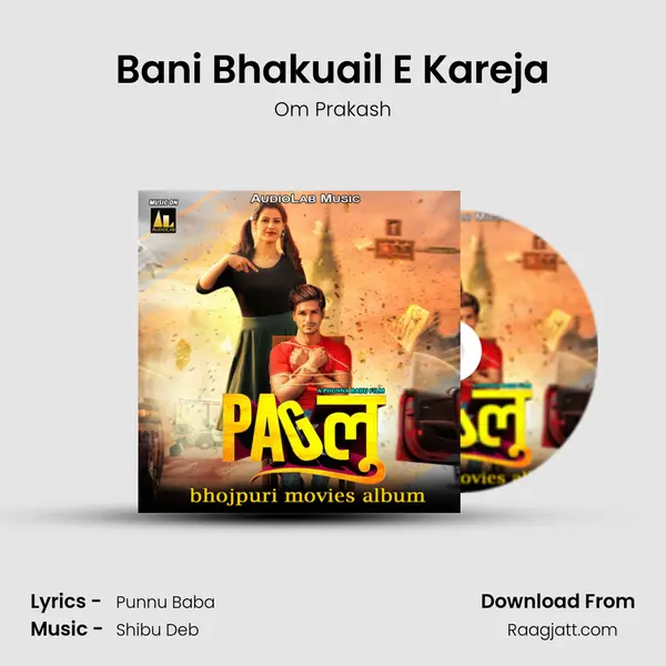 Bani Bhakuail E Kareja - Om Prakash album cover 