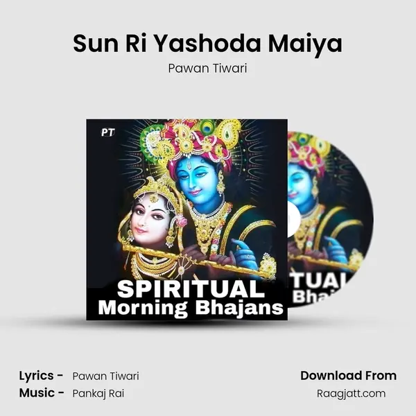 Sun Ri Yashoda Maiya - Pawan Tiwari album cover 