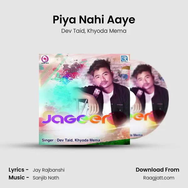 Piya Nahi Aaye mp3 song