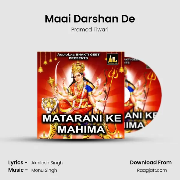 Maai Darshan De - Pramod Tiwari album cover 