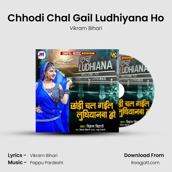 Chhodi Chal Gail Ludhiyana Ho - Vikram Bihari album cover 