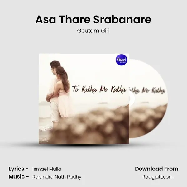 Asa Thare Srabanare - Goutam Giri album cover 