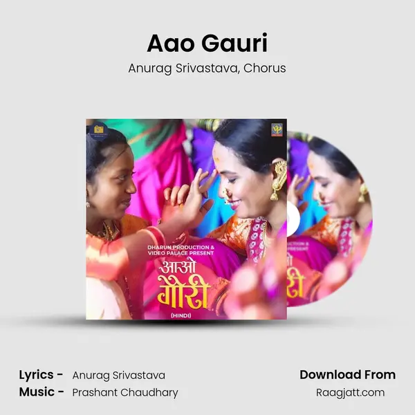 Aao Gauri mp3 song