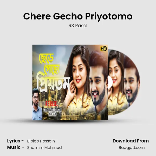 Chere Gecho Priyotomo mp3 song