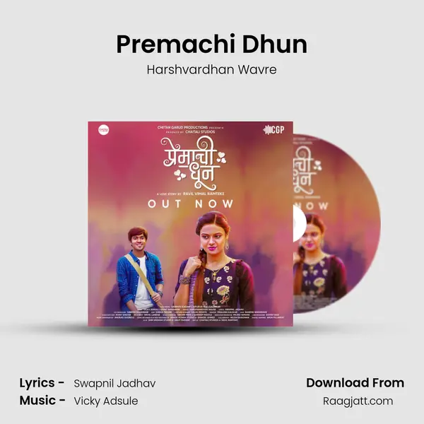 Premachi Dhun - Harshvardhan Wavre album cover 