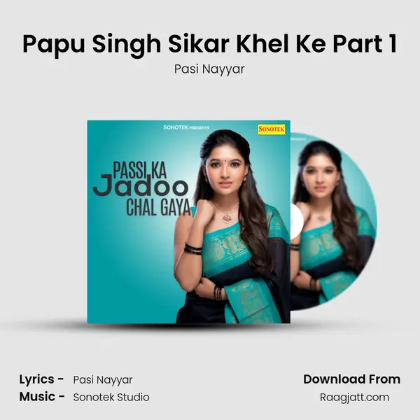 Papu Singh Sikar Khel Ke Part 1 mp3 song