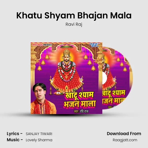 Khatu Shyam Bhajan Mala mp3 song