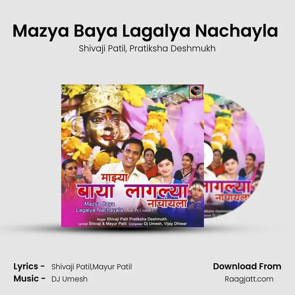 Mazya Baya Lagalya Nachayla (feat. Dj Umesh) mp3 song