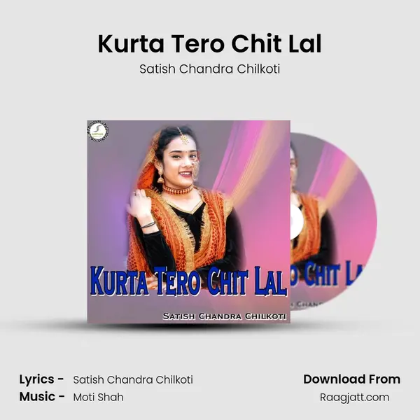 Kurta Tero Chit Lal mp3 song