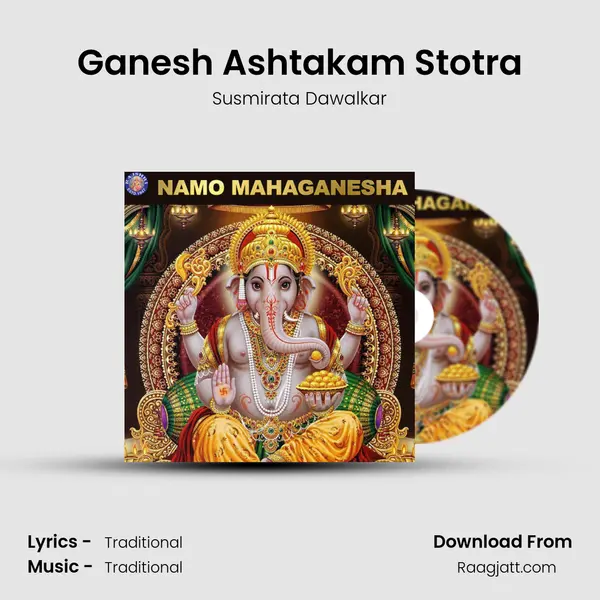 Ganesh Ashtakam Stotra mp3 song