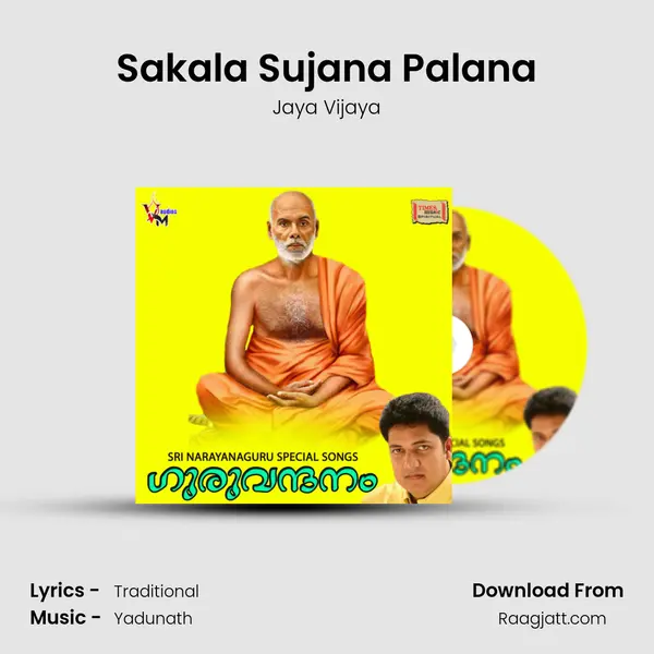 Sakala Sujana Palana - Jaya Vijaya album cover 