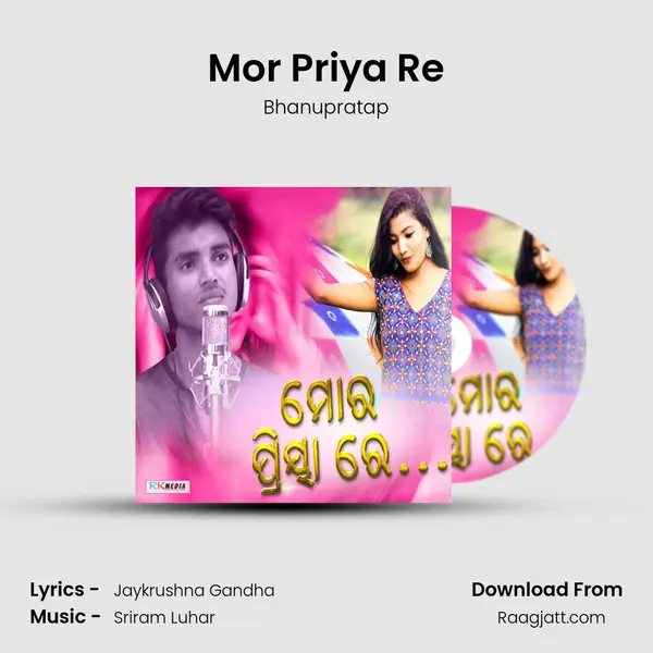 Mor Priya Re - Bhanupratap album cover 