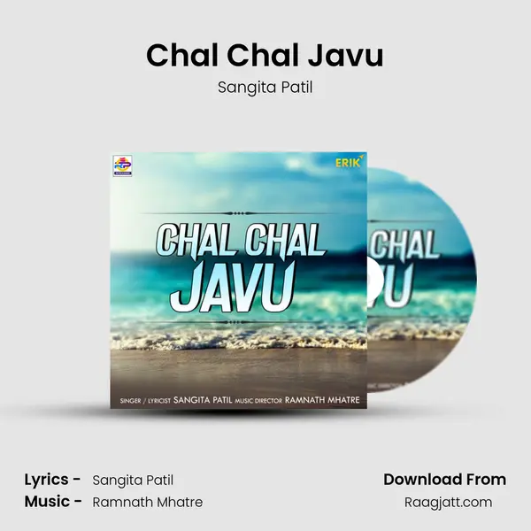 Chal Chal Javu mp3 song