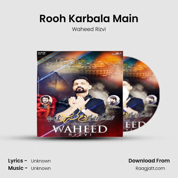 Rooh Karbala Main mp3 song