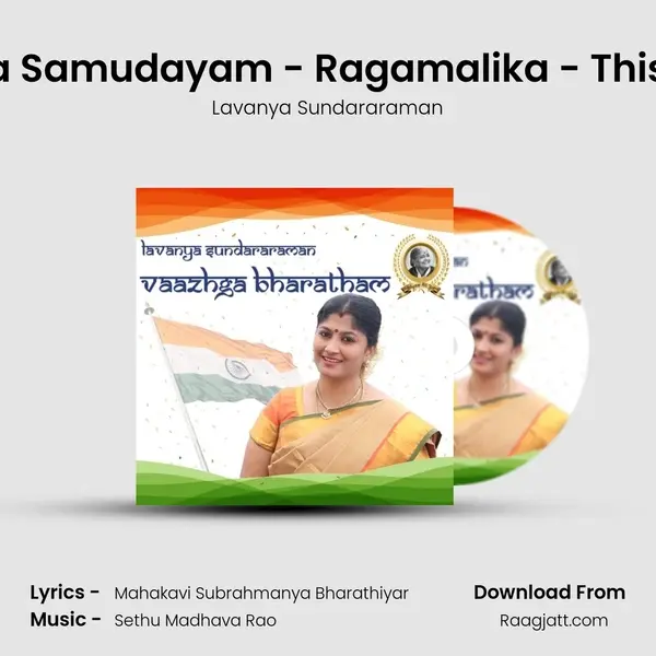 Bharatha Samudayam - Ragamalika - Thisra Ekam - Lavanya Sundararaman album cover 